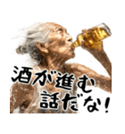 酒クズばばぁ！毎日凄く使えるセリフ・返信（個別スタンプ：15）