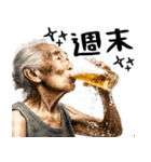 酒クズばばぁ！毎日凄く使えるセリフ・返信（個別スタンプ：19）