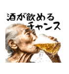 酒クズばばぁ！毎日凄く使えるセリフ・返信（個別スタンプ：20）