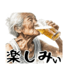 酒クズばばぁ！毎日凄く使えるセリフ・返信（個別スタンプ：21）