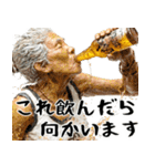 酒クズばばぁ！毎日凄く使えるセリフ・返信（個別スタンプ：22）