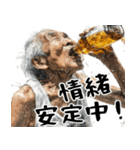 酒クズばばぁ！毎日凄く使えるセリフ・返信（個別スタンプ：25）