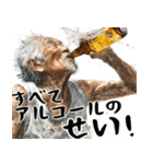 酒クズばばぁ！毎日凄く使えるセリフ・返信（個別スタンプ：26）