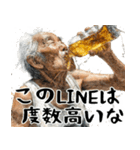 酒クズばばぁ！毎日凄く使えるセリフ・返信（個別スタンプ：27）