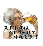 酒クズばばぁ！毎日凄く使えるセリフ・返信（個別スタンプ：29）