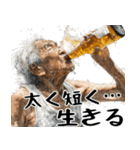 酒クズばばぁ！毎日凄く使えるセリフ・返信（個別スタンプ：30）