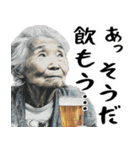 酒クズばばぁ！毎日凄く使えるセリフ・返信（個別スタンプ：31）