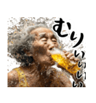 酒クズばばぁ！毎日凄く使えるセリフ・返信（個別スタンプ：33）