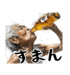 酒クズばばぁ！毎日凄く使えるセリフ・返信（個別スタンプ：36）