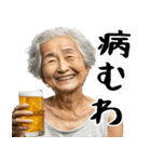 酒クズばばぁ！毎日凄く使えるセリフ・返信（個別スタンプ：37）