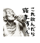 酒クズばばぁ！毎日凄く使えるセリフ・返信（個別スタンプ：40）