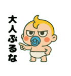 ふてぶてしい赤ちゃん…………（個別スタンプ：2）