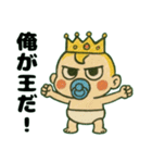 ふてぶてしい赤ちゃん…………（個別スタンプ：9）