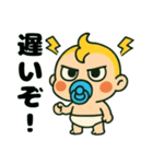 ふてぶてしい赤ちゃん…………（個別スタンプ：34）
