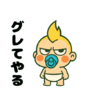 ふてぶてしい赤ちゃん…………（個別スタンプ：37）