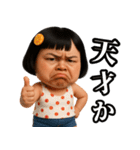❤️おしゃれな大人女子～個性派ガール（個別スタンプ：3）