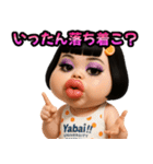 ❤️おしゃれな大人女子～個性派ガール（個別スタンプ：7）