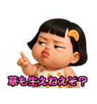 ❤️おしゃれな大人女子～個性派ガール（個別スタンプ：9）
