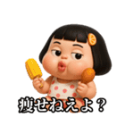 ❤️おしゃれな大人女子～個性派ガール（個別スタンプ：12）