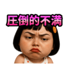 ❤️おしゃれな大人女子～個性派ガール（個別スタンプ：14）
