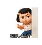 ❤️おしゃれな大人女子～個性派ガール（個別スタンプ：16）