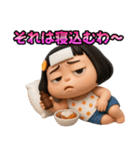 ❤️おしゃれな大人女子～個性派ガール（個別スタンプ：17）