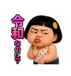 ❤️おしゃれな大人女子～個性派ガール（個別スタンプ：25）