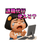 ❤️おしゃれな大人女子～個性派ガール（個別スタンプ：26）