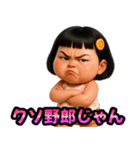 ❤️おしゃれな大人女子～個性派ガール（個別スタンプ：33）
