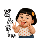 ❤️おしゃれな大人女子～個性派ガール（個別スタンプ：36）