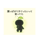 こもれびさんのささやき（個別スタンプ：5）