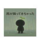 こもれびさんのささやき（個別スタンプ：7）