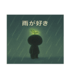 こもれびさんのささやき（個別スタンプ：9）