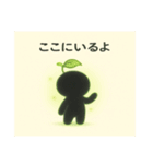 こもれびさんのささやき（個別スタンプ：10）