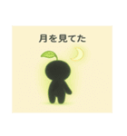 こもれびさんのささやき（個別スタンプ：12）