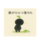 こもれびさんのささやき（個別スタンプ：13）