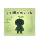 こもれびさんのささやき（個別スタンプ：15）