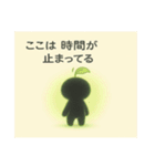 こもれびさんのささやき（個別スタンプ：16）