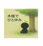 こもれびさんのささやき（個別スタンプ：17）
