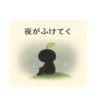 こもれびさんのささやき（個別スタンプ：18）