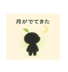こもれびさんのささやき（個別スタンプ：19）