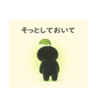 こもれびさんのささやき（個別スタンプ：20）
