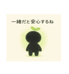 こもれびさんのささやき（個別スタンプ：22）