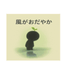 こもれびさんのささやき（個別スタンプ：26）