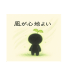 こもれびさんのささやき（個別スタンプ：27）