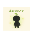 こもれびさんのささやき（個別スタンプ：32）