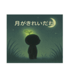 こもれびさんのささやき（個別スタンプ：33）