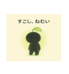 こもれびさんのささやき（個別スタンプ：35）