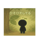 こもれびさんのささやき（個別スタンプ：38）