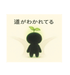こもれびさんのささやき（個別スタンプ：39）